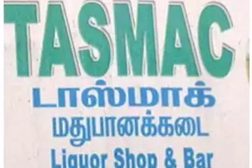 டாஸ்மாக் கடையில் கூடுதல் விலைக்கு பீர் விற்பனை- மதுப் பிரியர்கள் வாக்குவாதம் டாஸ்மாக் கடையில் கூடுதல் விலைக்கு பீர் விற்பனை- மதுப் பிரியர்கள் வாக்குவாதம்