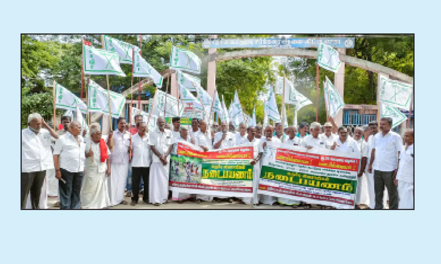 விவசாயிகள் பேரணி-ஆர்ப்பாட்டம் விவசாயிகள் பேரணி-ஆர்ப்பாட்டம்