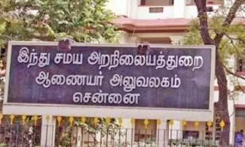 அறங்காவலர் குழு நியமனம் 30-ந்தேதிக்குள் விண்ணப்பிக்கலாம்