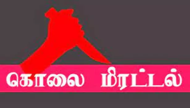 பள்ளிபாளையத்தில் ம.தி.மு.க. கவுன்சிலருக்கு கொலை மிரட்டல்