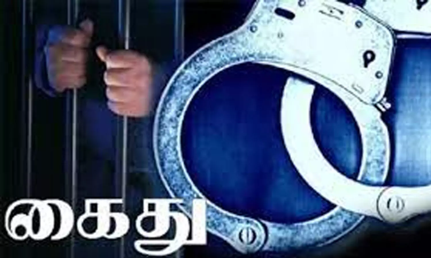 கோவையில் செந்தில்பாலாஜி கைதுக்கு எதிர்ப்பு தெரிவித்த 40 பேர் கைது கோவையில் செந்தில்பாலாஜி கைதுக்கு எதிர்ப்பு தெரிவித்த 40 பேர் கைது