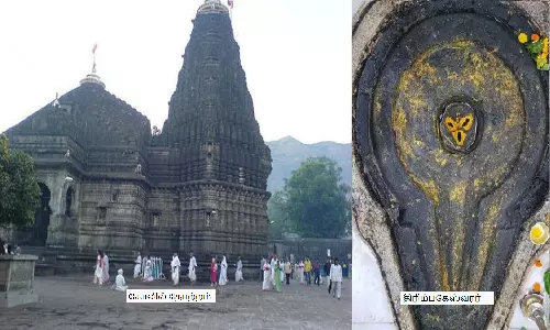 அதிசயம் நிறைந்த திரிம்பகேஸ்வரர் திருக்கோவில்- மகாராஷ்டிரா