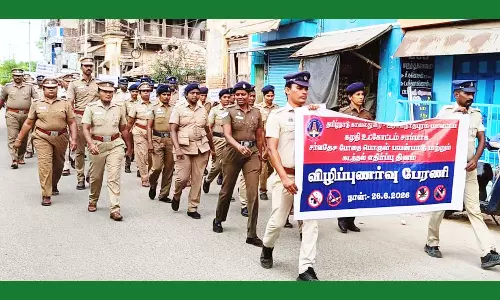 போதைப்பொருள் ஒழிப்பு விழிப்புணர்வு பேரணி