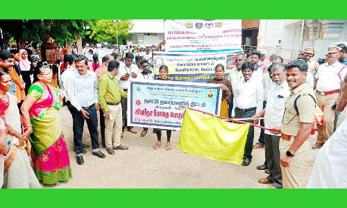 போதைப்பொருள் எதிர்ப்பு தின விழிப்புணர்வு பேரணி