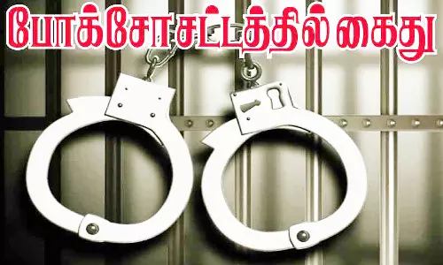 மாணவியை ஈவ்டீசிங் செய்த மாணவர் கைது