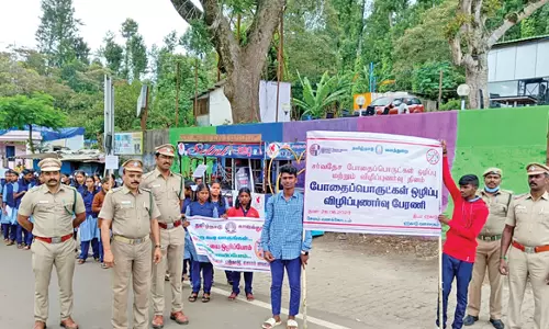 ஏற்காட்டில் வனத்துறை சார்பில் போதை பொருள் ஒழிப்பு விழிப்புணர்வு பேரணி