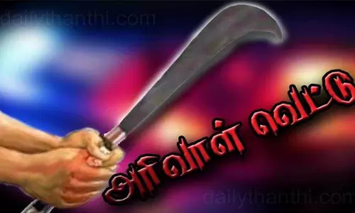 அரிவாளால் வெட்டப்பட்ட ரவுடிக்கு தீவிர சிகிச்சை