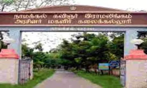 நாமக்கல் அரசு மகளிர் கல்லூரியில் மாணவர் சேர்க்கைக்கு நேரடியாக விண்ணப்பிக்க அழைப்பு