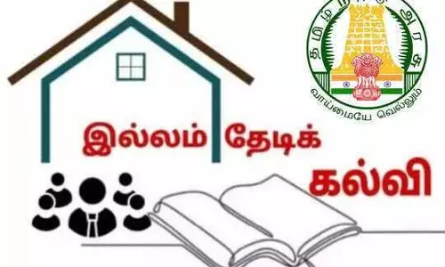 நீலகிரி மாவட்டத்தில் இல்லம் தேடி கல்வி திட்டம் மூலம்  12 ஆயிரத்து 665 மாணவ,மாணவிகள் பயன்