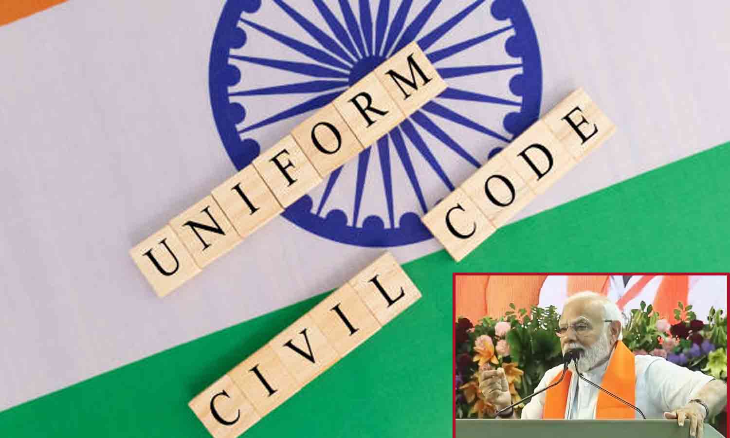 பொது சிவில் சட்டம் அவசியம்: பிரதமர் மோடி பேச்சுக்கு முஸ்லிம் சட்ட வாரியம் எதிர்ப்பு