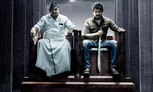 புதிய போஸ்டரை வெளியிட்ட மாமன்னன் படக்குழு