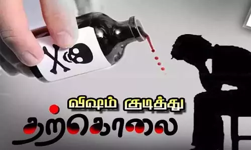 வாலிபர் விஷம் குடித்து தற்கொலை