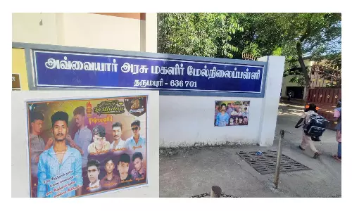 தருமபுரி அரசு பெண்கள் பள்ளி முன்பு இளைஞர்கள் ஒட்டிய போஸ்டரால் பரபரப்பு