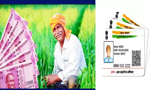 பி.எம். கிசான் திட்ட உதவி பெற ஆதார் இணைப்பு அவசியம்