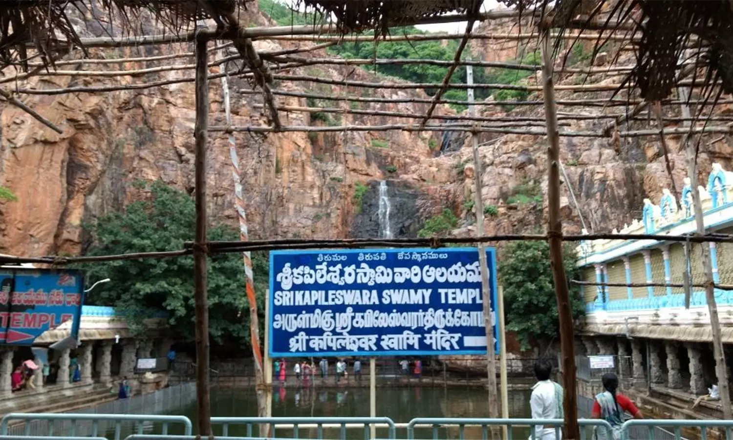 திருப்பதி கபிலேஸ்வரர் கோவிலில் வருடாந்திர பவித்ரோற்சவம் நாளை தொடக்கம் திருப்பதி கபிலேஸ்வரர் கோவிலில் வருடாந்திர பவித்ரோற்சவம் நாளை தொடக்கம்