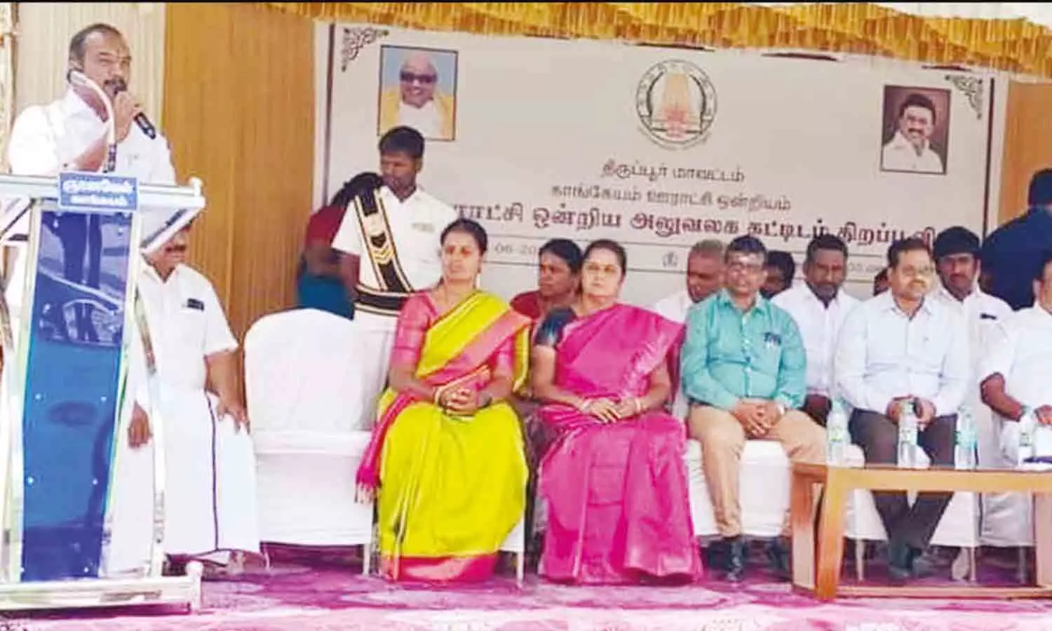 காங்கயம் ஊராட்சி ஒன்றிய அலுவலக புதிய கட்டிடம் திறப்பு