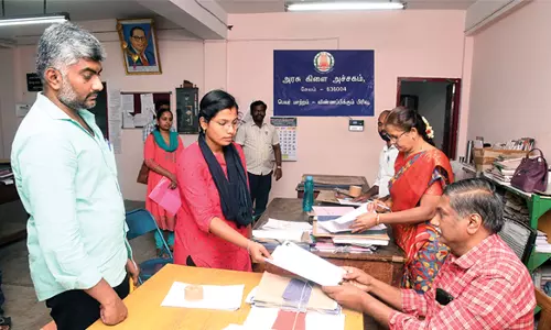 சேலம் அரசு அச்சகத்தில் விண்ணப்பிக்கும் வசதி