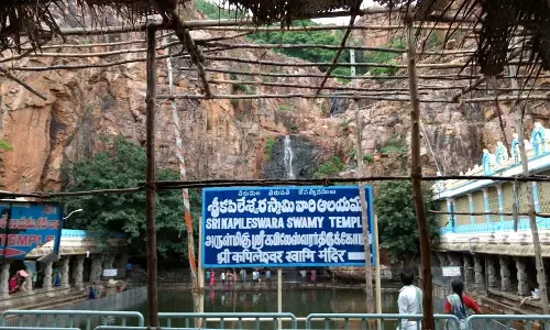 திருப்பதி கபிலேஸ்வரர் கோவிலில் வருடாந்திர பவித்ரோற்சவம் நாளை தொடக்கம்