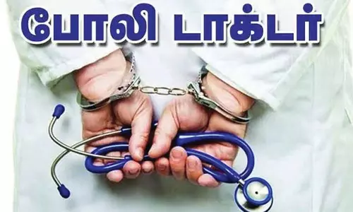போலி டாக்டர் மீது வழக்கு