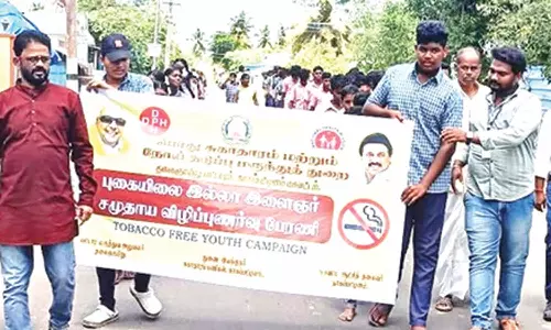 புகையிலை ஒழிப்பு விழிப்புணர்வு பேரணி