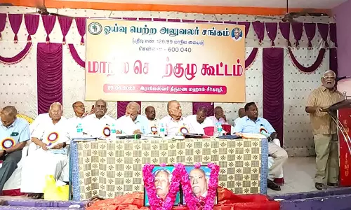 ஓய்வு பெற்ற அலுவலர் சங்க கூட்டம்