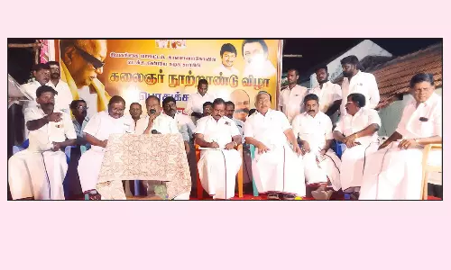 கருணாநிதி நூற்றாண்டு பிறந்தநாள் விழா பொதுக்கூட்டம்