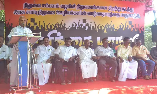 அரசு சார்பு நிறுவன தொழிலாளர்கள் 6-ந் தேதி பேரணி