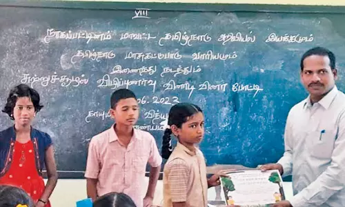 சுற்றுச்சூழல் விழிப்புணர்வு வினாடி-வினா போட்டி