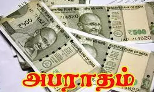 குற்ற வழக்குகளில் 2 பேருக்கு அபராதம்