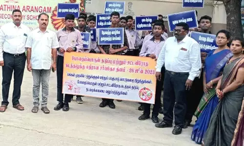 போதை ஒழிப்பு விழிப்புணர்வு பேரணி