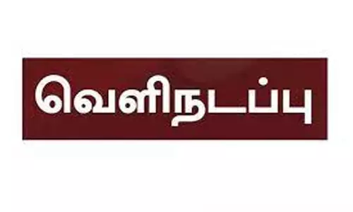 மேட்டூர் நகர் மன்ற கூட்டத்தில் அ.தி.மு.க கவுன்சிலர்கள் வெளிநடப்பு