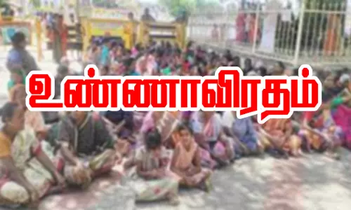 பொதுமக்கள் உண்ணாவிரதம்