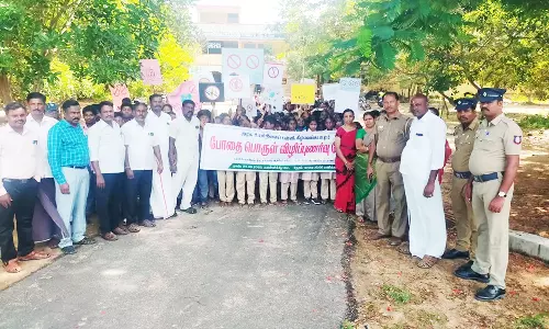 போதை பொருள் விழிப்புணர்வு பேரணி