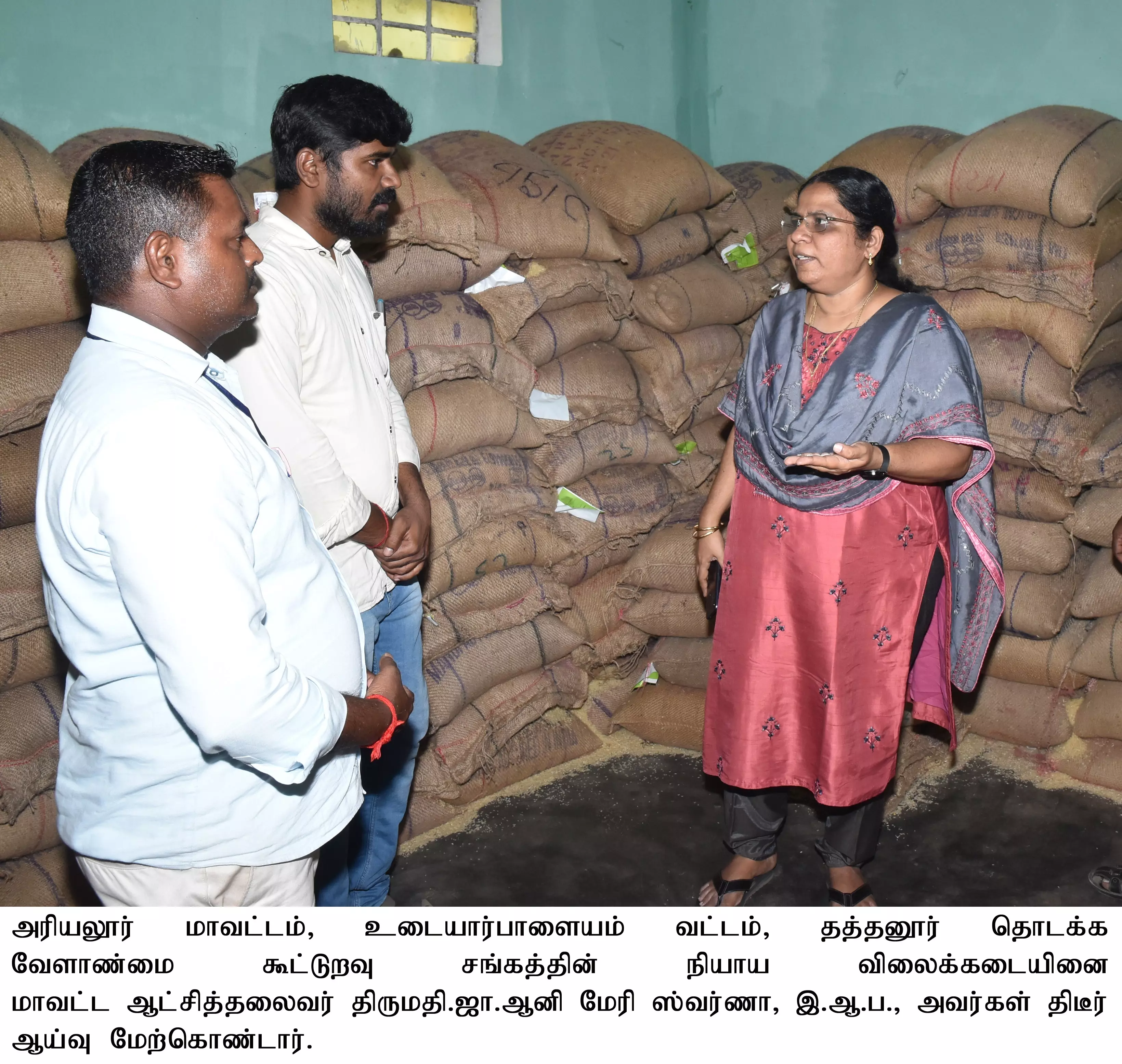 அரியலூர் கலெக்டர் திடீர் ஆய்வு அரியலூர் கலெக்டர் திடீர் ஆய்வு