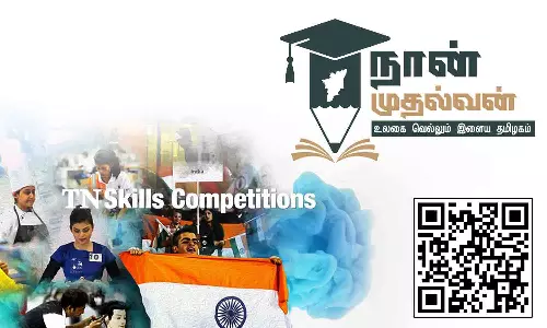 நான்முதல்வன்  திட்டத்தின் கீழ் திறன் போட்டிகளில் பங்கேற்க விண்ணப்பிக்கலாம்