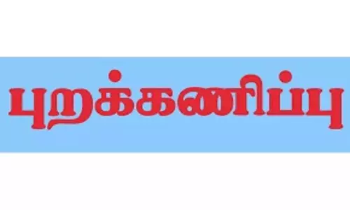 வக்கீல்கள் நீதிமன்ற பணி புறக்கணிப்பு