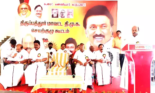 திருப்பத்தூரில் தி.மு.க. செயற்குழு கூட்டம்