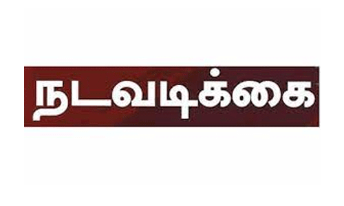 எலி மருந்து விற்றால் கடும் நடவடிக்கை