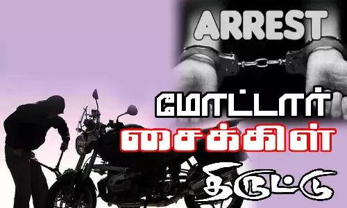திருப்பூரில் மோட்டார் சைக்கிள்கள் திருட்டில் ஈடுபட்ட வாலிபர் கைது - 7 வாகனங்கள்  பறிமுதல்