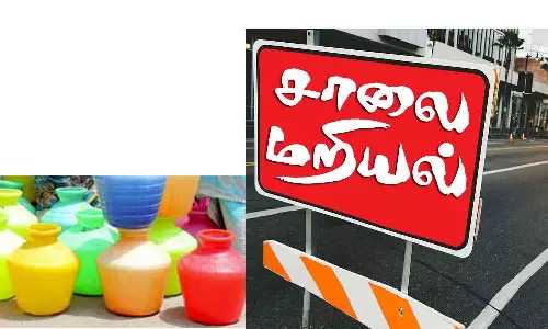 பல்லடம் அருகே குடிநீர் கேட்டு பொதுமக்கள் சாலை மறியல்