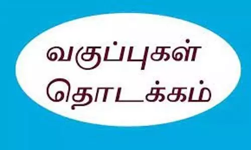 முதலாமாண்டு மாணவர்களுக்கு இன்று முதல் வகுப்புகள்