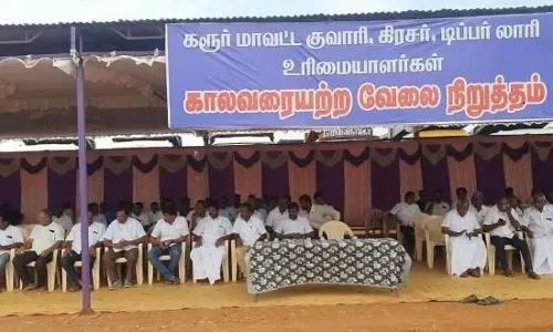 கல்குவாரி, கிரஷர், லாரி உரிமையாளர்கள் காத்திருப்பு போராட்டம்