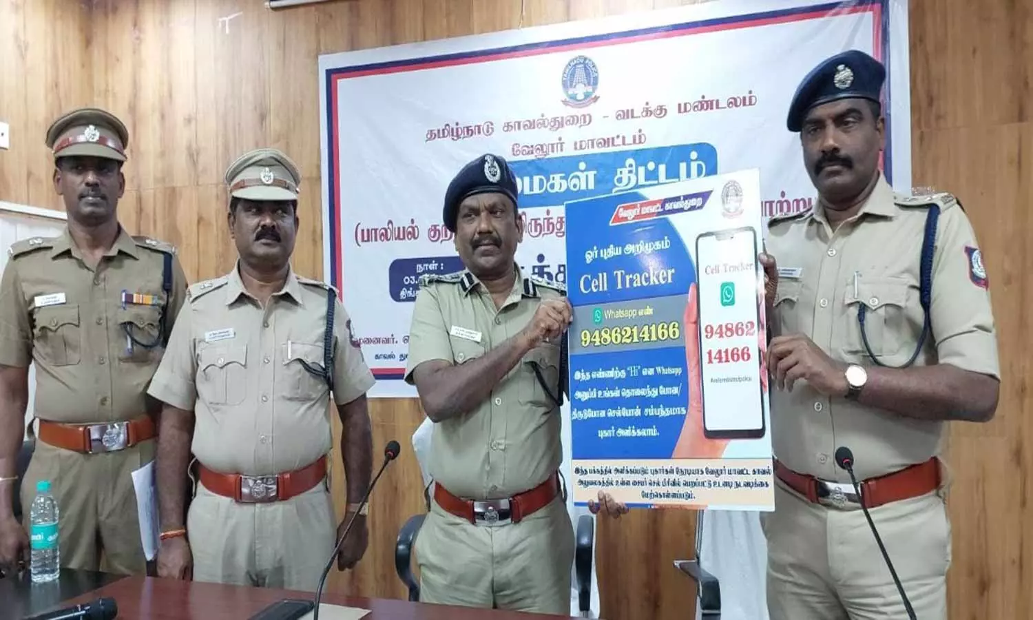 திருட்டு போன செல்போன் மீட்க வாட்ஸ்-அப் எண் அறிமுகம் திருட்டு போன செல்போன் மீட்க வாட்ஸ்-அப் எண் அறிமுகம்