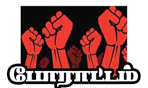 குமுளி வனப்பகுதியில் கொட்டும் மழையில் விவசாயிகள் 3ம் நாளாக போராட்டம்