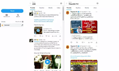 டுவீட்டெக் பயன்படுத்துகிறீர்களா?: எலான் மஸ்க் அடுத்த அதிரடி