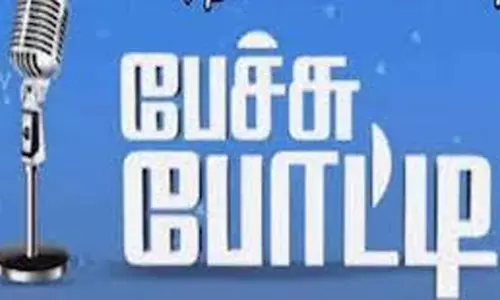 நாமக்கல் மாவட்டத்தில் பள்ளி, கல்லூரி மாணவர்களுக்கான பேச்சு போட்டிகள்
