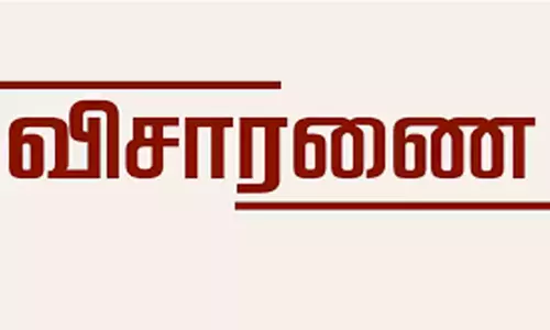 கூட்டுறவு சங்க பெண் இயக்குனரை காவலில் எடுத்து விசாரணை