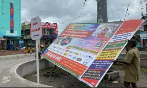 அனுமதியின்றி வைக்கப்பட்டுள்ள விளம்பர பேனர்களை அகற்ற உத்தரவு