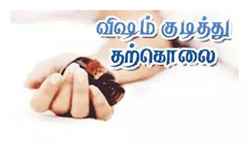 விஷம் குடித்து வாலிபர் தற்கொலை