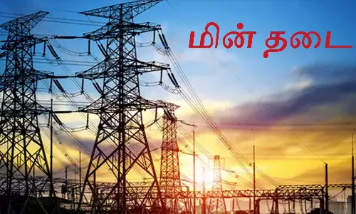 கோட்டார், தெங்கம்புதூர் பகுதிகளில் நாளை மின்தடை